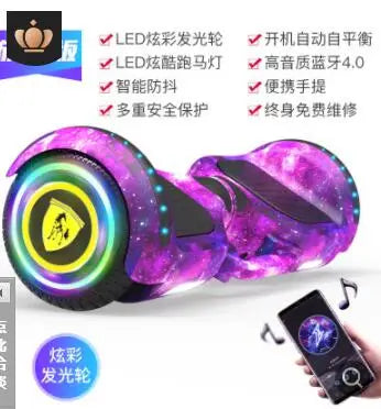Self-Balancing Vehicle Electric Baby Swing Smart Scooter 10-Inch Bluetooth Hoverboard 2 Wheels Self Balancing Scooter