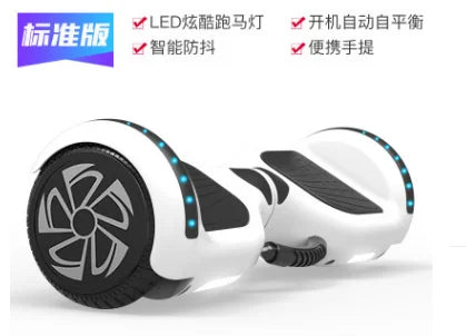 Self-Balancing Vehicle Electric Baby Swing Smart Scooter 10-Inch Bluetooth Hoverboard 2 Wheels Self Balancing Scooter