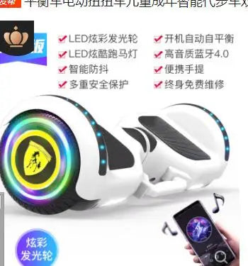 Self-Balancing Vehicle Electric Baby Swing Smart Scooter 10-Inch Bluetooth Hoverboard 2 Wheels Self Balancing Scooter