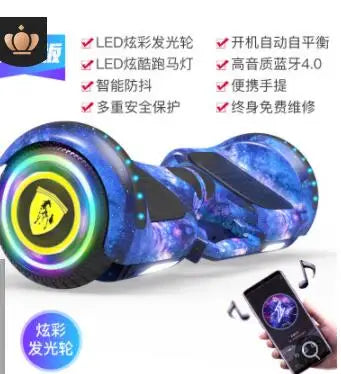 Self-Balancing Vehicle Electric Baby Swing Smart Scooter 10-Inch Bluetooth Hoverboard 2 Wheels Self Balancing Scooter