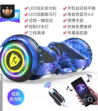 Self-Balancing Vehicle Electric Baby Swing Smart Scooter 10-Inch Bluetooth Hoverboard 2 Wheels Self Balancing Scooter